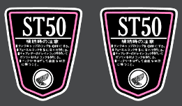 Honda ST50 Dax Japanese Decals